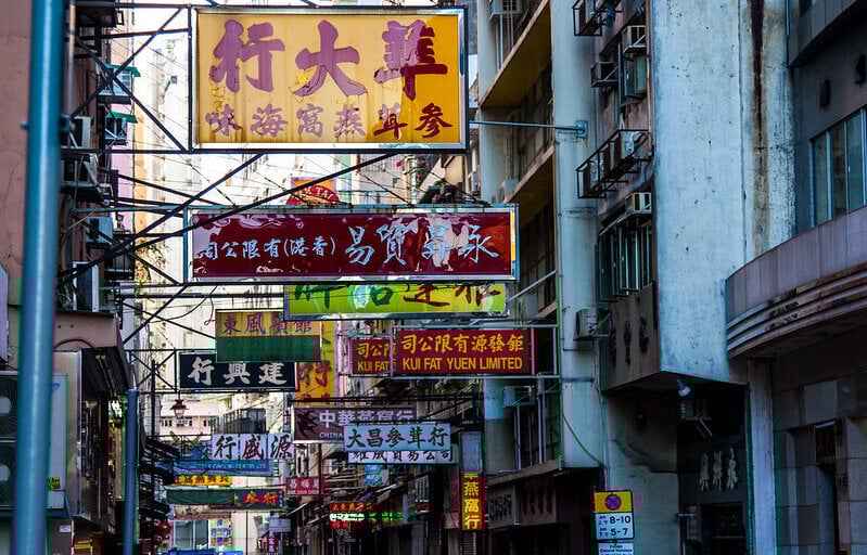 Ripple an Early Investor in HashKey Capital's New XRP Tracker Fund in Asia - Decrypt