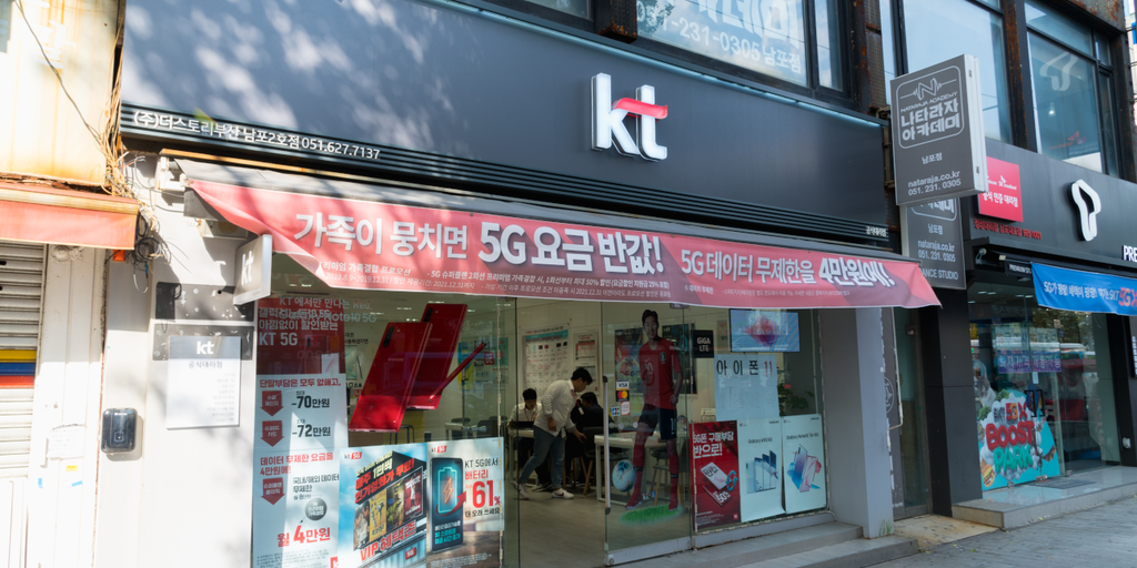 South Korean Mobile Carrier KT to Invest $5.3 Billion Into AI by 2027 ...