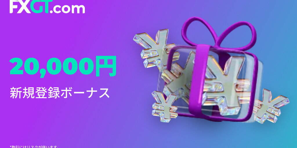 FXGT s 20K JPY No Deposit Bonus Is Live Decrypt