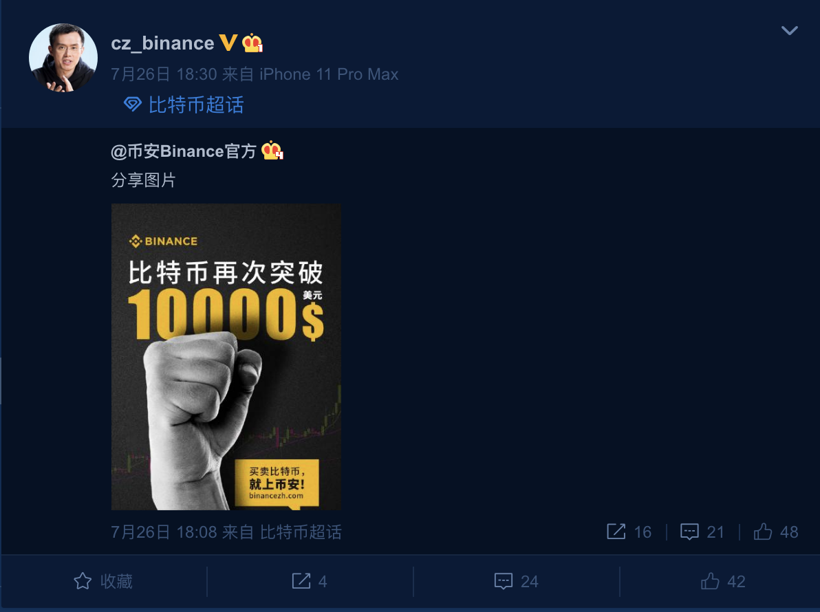 Binance CEO CZ pumps up his exchange on Weibo in light of Bitcoin cresting $10,000