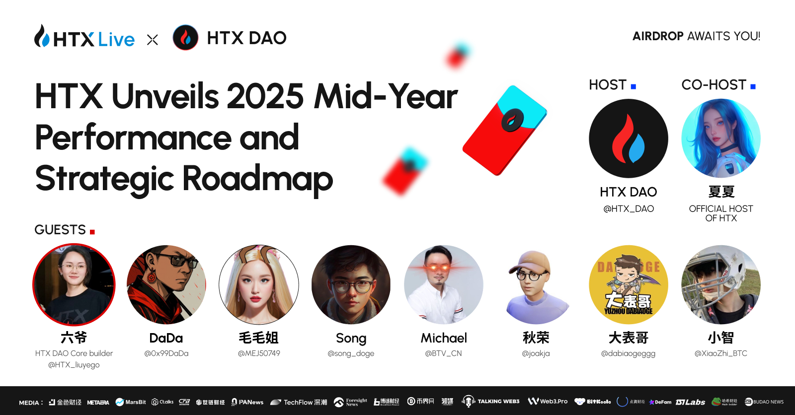 From Trading to Empowerment: HTX Unveils 2025 Mid-Year Performance and  Strategic Roadmap - Decrypt